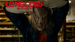 ロングレッグス