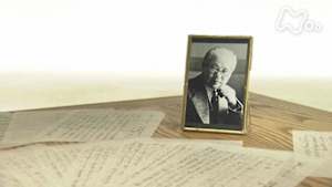 ＥＴＶ特集　日本の原爆開発～未公開書簡が明かす仁科芳雄の軌跡～