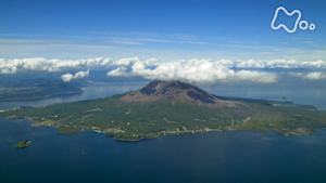 さわやか自然百景　鹿児島　錦江湾