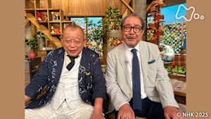 鶴瓶の家族に乾杯　俳優・平泉成が神奈川県大磯町でガーデニング尽くしの旅