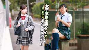 女子学生凌辱ダイアリー～私、知らない男の人に挿れられました
