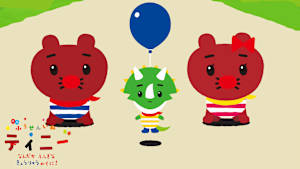 ふうせんいぬティニー なんだかふしぎなきょうりゅうのくに！