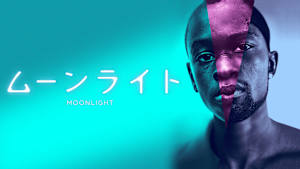 ムーンライト