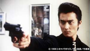 日本極道史 仁義絶叫2 修羅の仁義