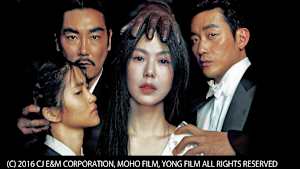 【見逃し】お嬢さん（2016）