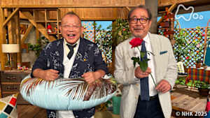 鶴瓶の家族に乾杯　俳優・平泉成が神奈川県大磯町で超大物政治家の子孫に遭遇