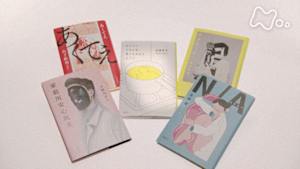 ＥＴＶ特集　芥川賞を読む。～“正しさの時代”の向こうへ～