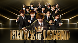PRINCE OF LEGEND