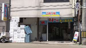 ドキュメント７２時間　福井　真夏の無人氷屋