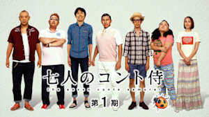 J:COM STREAM 視聴サイト
