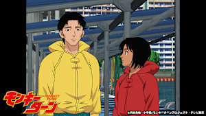 第20話 また会えないかな？