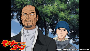 第19話 洞口がきたっ！