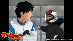 第16話 やる気だ！