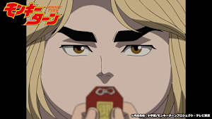 第13話 勝負駆け！