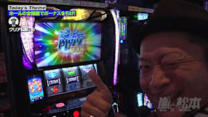 ＃233 本気を出せば全機種当てられる！？