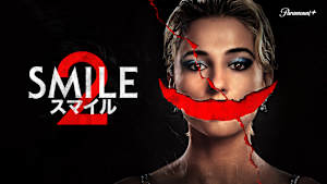 スマイル2