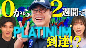 スーパーファミリーゲーミング ＃2 プロゲーマーが父親にスト6コーチング