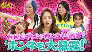 ギャルの歴史を川柳で紐解く！私の青春ギャル川柳