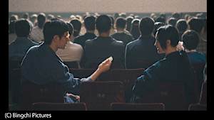 【見逃し】銀幕の友