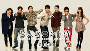 J:COM STREAM 視聴サイト