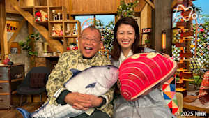 鶴瓶の家族に乾杯　朝ドラ「あんぱん」瀧内公美が高知県芸西村で絶品カツオを味わう