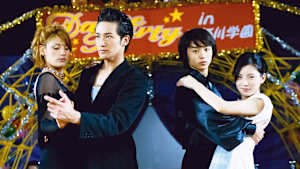 天国に一番近い男 天国に一番近い男（教師編） 第5話 泥だらけの社交ダンス