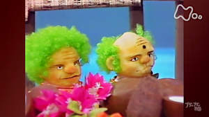 プリンプリン物語　（３０）