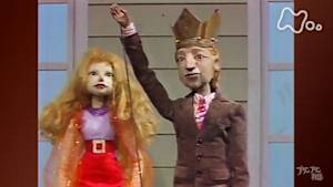 プリンプリン物語　（３３）