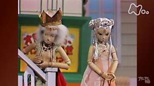 プリンプリン物語　（３６）