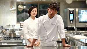 第6話 「鰆のロースト 水晶文旦のソース」