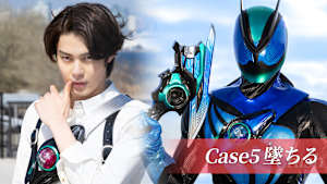 Case5 「墜ちる」
