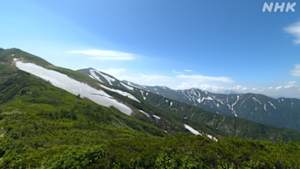 さわやか自然百景　朝日連峰　夏