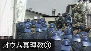Ｎスペ　未解決事件　Ｆｉｌｅ．０２－３　オウム真理教　オウムＶＳ警察