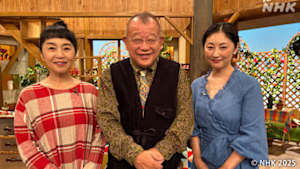 鶴瓶の家族に乾杯　なによりあなたが笑顔でよかったスペシャル　前編