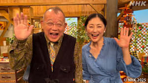 鶴瓶の家族に乾杯　なによりあなたが笑顔でよかったスペシャル　後編