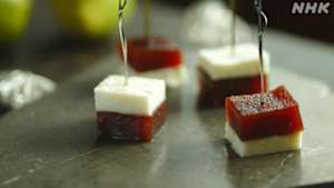 グレーテルのかまど　ブラジルのロミオとジュリエット