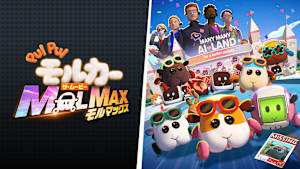 PUI PUI モルカー ザ・ムービー MOLMAX