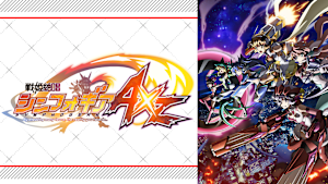 戦姫絶唱シンフォギア