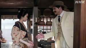 ばけばけ　　（２７）第６週　ドコ、モ、ジゴク。