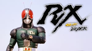 仮面ライダーBLACK RX