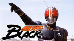 仮面ライダーBLACK