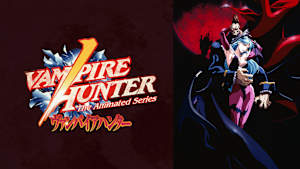 ヴァンパイアハンター THE ANIMATED SERIES