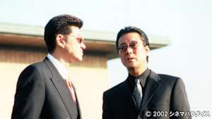 極道ジハード 聖戦III