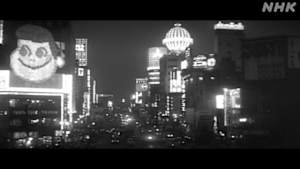 映像の世紀バタフライエフェクト　銀座　百年の記憶