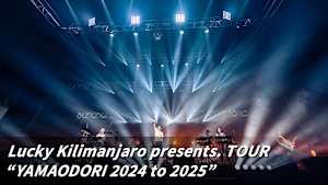 Lucky Kilimanjaro presents. TOUR “YAMAODORI 2024 to 2025”