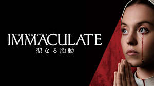 イマキュレイト 聖なる胎動