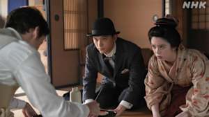 ばけばけ　　（３６）第８週　クビノ、カワ、イチマイ。