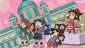 アニメ　忍たま乱太郎　あみだくじの行方の段