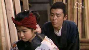 おしん　　１０回　少女編