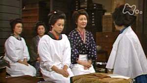 おしん　　５７回　青春編